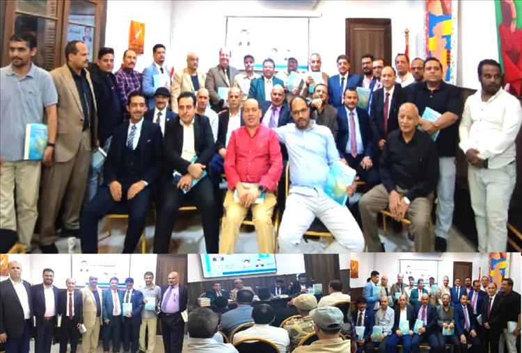 المركز الثقافي اليمني بالقاهرة يحتضن حفل مناقشة وتوقيع كتاب «الجيوبوليتكا المندبية» للدكتور علي البكالي