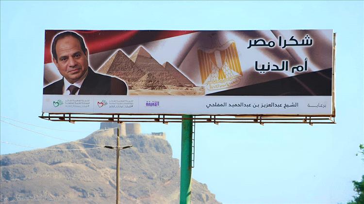 حملة "شكراً مصر أم الدنيا" تهنئ مصر بافتتاح المتحف المصري الكبير