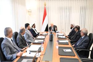 مجلس القيادة يقر خطوات لاستكمال دمج الأجهزة الاستخبارية ويثمن إنجازات الأجهزة الأمنية والشركاء الإقليميين في مكافحة الإرهاب وتهريب المخدرات