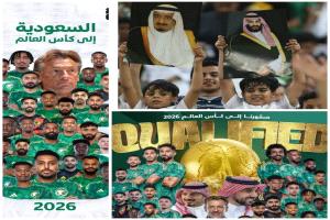 سمو الأمير الدكتور احمد العوذلي يهنئ الملك سلمان وولي عهده الأمين بالتأهل الى كأس العالم