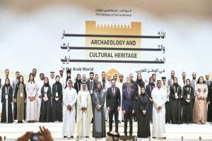 اليمن يشارك في مؤتمر الآثار والتراث الحضاري العربي بالدوحة