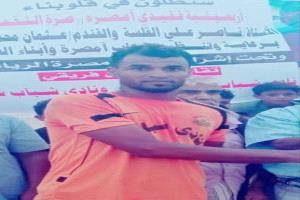 وفاة لاعب نادي شباب أمصرة الكابتن عمر جعمول بعد صراع مع المرض