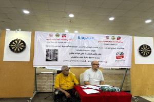 الاتحاد العام للدارتس يدشًن في عدن البطولة التأسيسية المفتوحة الأولى