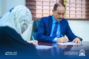 جامعة العلوم والتكنولوجيا عدن تستعد لتنظيم حدث علمي  دولي هام