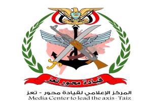 قيادة محور تعز تصدر بيانًا عقب محاولة اغتيال العميد الركن عدنان رزيق