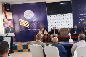 ندوة علمية بجامعة الجند تناقش آفاق الدراسات العليا والبحث العلمي في اليمن