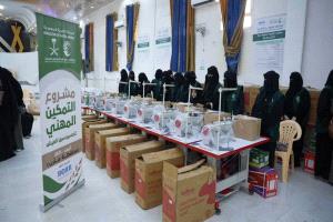 مركز الملك سلمان يسلم أدوات مهنية لـ90 مستفيدة في مأرب ضمن مشروع التمكين لتحسين سبل العيش