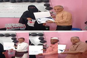 سماء تبن تكرم القيادة التعليمية في لحج احتفاء بيوم المدير العالمي