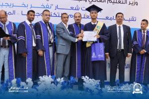 جامعة العلوم والتكنولوجيا بعدن تحتفي بتخريج دفعة جديدة من طلبتها في حفل بهيج