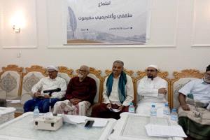 انعقاد لقاء مثقفي وأكاديميي حضرموت وإشهار مكونهم الثقافي المستقل