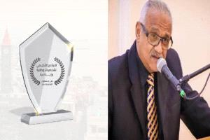 ترحيب داخلي وخارجي بالبرنامج التكريمي لشخصيات وطنية وإبداعية بعدن