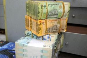 مصدر مسؤول بالبنك المركزي يبشر بصرف راتب جديد لجميع الموظفين في هذا الموعد