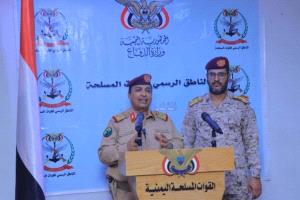 وزارة الدفاع تستقبل قائدًا حوثيًا منشقًا وتدعو بقية العناصر للعودة إلى صفوف الجمهورية