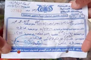 الناشط زهير محسن يكشف أرقاماً صادمة عن جبايات النقاط في الضالع خلال أقل من شهر!