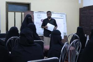 غيل باوزير .. اختتام برنامج "أنتِ قائدة" لتمكين المرأة وتنمية مهاراتها القيادية بمشاركة 30 متدربة
