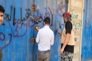 حملة رقابية مشددة في المنصورة لضبط الأسعار وإغلاق المحال المخالفة