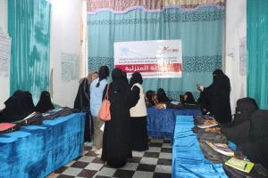 فورهيومن بحيس تختتم دورة تدريبية لتمكين النساء في الخياطة الجلدية والزراعة