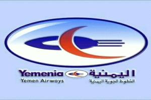 اليمنية تنفي الشائعات بشأن رسوم الترويج السياحي وتؤكد التزامها بالشفافية