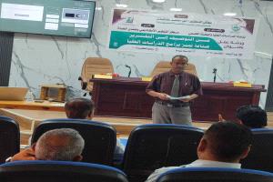 مركز التطوير الأكاديمي وضمان الجودة يقيم ورشة عمل بعنوان "من التوصيف إلى التقرير: صناعة تميز برامج الدراسات العليا"