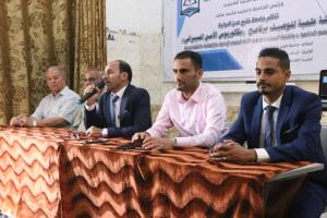 جامعة خليج عدن الدولية تنظم ورشة علمية لتوصيف برنامج بكالوريوس الأمن السيبراني