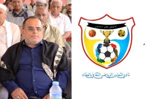 رئيس نادي التعاون بالعقاد يرفع رسالة شكر وتقدير لحصول النادي على الاعتراف الكامل ضمن أندية حضرموت الوادي والجمهورية