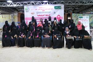 المؤسسة الوطنية لمكافحة السرطان تنظم رحلة توعية ترفيهية لمحاربات السرطان بعدن