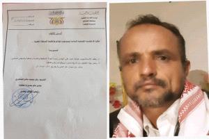 مدير عام قعطبة بكر الشاعري يكلف نجيب الهادي رئيساً للجنة التخطيط والتنمية والمالية بالمجلس المحلي