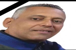 تعزية بوفاة أحمد بازرعة
