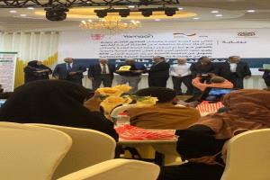 معهد أمين ناشر للعلوم الصحية – فرع أبين يحتفل بتخريج أول دفعة قابلات تقنيات ويكرم عميد الفرع الدكتور محمد جمباء