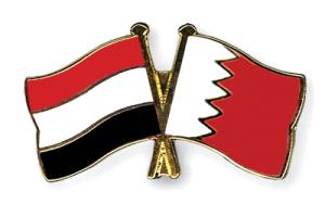 يمنيون في البحرين يشكون ارتفاعاً مهولاً في رسوم استخراج الجواز اليمني