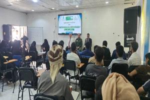 جامعة إقليم سبأ تحتضن ندوة علمية توعوية حول حماية الأطفال المتاثرين بالنزاع