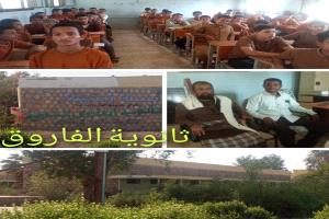 الشيخ هزاع العمري يزور ثانوية الفاروق ويؤكد على أهمية دعم التعليم وتلبية الاحتياجات الأساسية