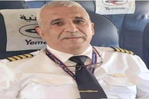 أسرة الكابتن محمد محسن المتوكل تكشف تفاصيل اعتقاله في مطار عدن
