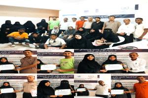 اختتام دورة تدريبية لتكوين فريق ناشري التوعية بحقوق الانسان بعدن