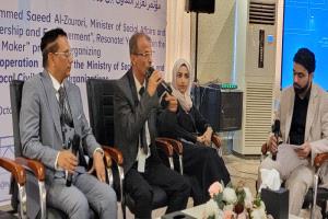 انطلاق مؤتمر تعزيز التعاون بين "الشؤون الاجتماعية" ومنظمات المجتمع المدني في العاصمة عدن