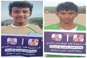 إتحاد دثينة وام تي ان وشباب الحضن يحجزون مقاعدهم في ثاني أدوار بطولة فقيد الوطن " اديب العيسي"