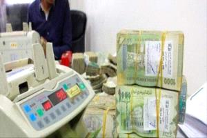 تعرف على أسعار صرف العملات الأجنبية مقابل الريال اليمني