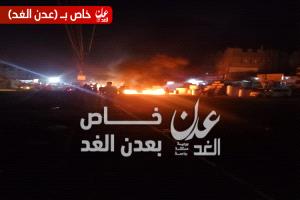 عدن.. محتجون بالممدارة يخرجون في تظاهرة ويقطعون الطريق العام