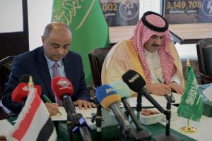 توقيع اتفاقيتين تنمويتين ومذكرة تعاون بين البرنامج السعودي لتنمية وإعمار اليمن والحكومة اليمنية دعمًا للاستقرار والتنمية في الجمهورية اليمنية
