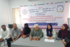 اختتام دورة تمكين الأكاديميات في مجال الأمن السيبراني في لحج