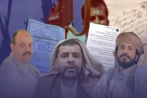 فضيحة أخلاقية مدوية تهز صنعاء وتبعاتها تتصاعد