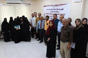 شركة النفط اليمنية فرع عدن: تؤهل موظفيها على الذكاء الاصطناعي واستخدام تقنياته في العمل الإداري