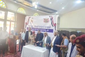 مجلس التعبئة والإسناد بأمانة العاصمة يكرّم 148 جريحاً احتفاءً بأعياد الثورة الوطنية