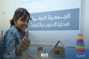 مركز التأهيل السمعي والتخاطب في مأرب.. صرح إنساني يستعيد أصوات الأمل