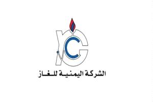 منشأة غاز بروم تطبق النظام الآلي لتعزيز الأداء وتطوير العمليات الإدارية والفنية