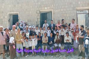 تسليم مواقع ثلاثة مشاريع خدمية وتنموية في ردفان بالتزامن مع الأعياد الوطنية
