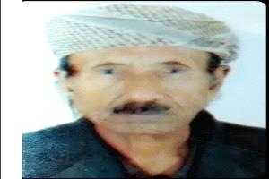 الشيخ العتيقي يناشد القيادة السياسية صرف مستحقات مناضلي سبتمبر وأكتوبر