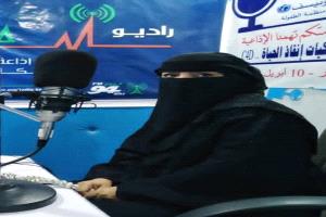 قبول بحث علمي جديد للدكتورة إيمان اللحمدي للنشر في مجلة جامعة حضرموت