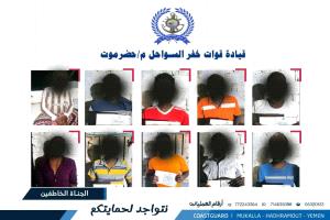 تحرير ثلاثة مختطفين صوماليين وضبط طاقم قارب في عملية بحرية بحضرموت