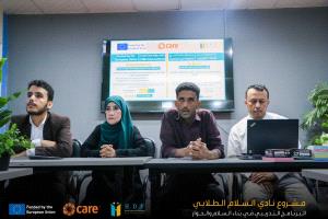 بالشراكة مع منظمة كير.. مؤسسة انسجام تدشن مشروع نادي السلام الطلابي في العاصمة عدن